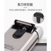 送备用刀头刀网 须刨 刮胡刀胡须刀男士 爱龙A18充电式 电动剃须刀