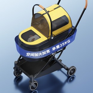 麦都格双层宠物推车轻便可折叠狗狗猫咪车包可分离外出用车遛狗车
