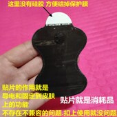 适用于鱼跃电极片2毫米按摩仪贴片替换小扣头粘片配件