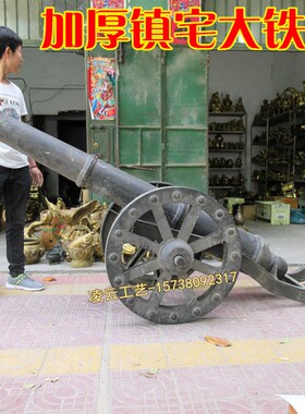 铸铁大炮加厚大铁炮模型大号红衣大炮红夷炮明清古典景区城墙摆件
