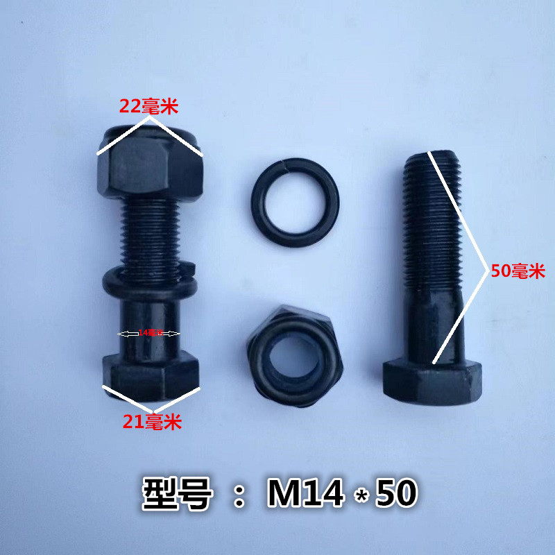 农机配件开垦刀螺丝旋耕机圆盘犁开荒刀自锁螺丝霸刀专用高强螺栓