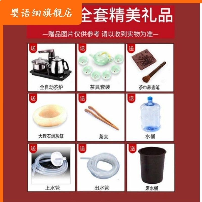 火烧石茶几中式实木小客厅办公室茶道功夫泡茶桌椅多功能一体组合