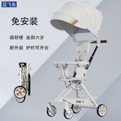 蓝飞鱼遛娃神器轻便小巧可折叠一键收车儿童婴儿手推车1 6岁3溜娃