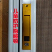 防蚊虫304不锈钢网 防盗防护儿童 专业定制金刚网平开纱窗 可拆洗