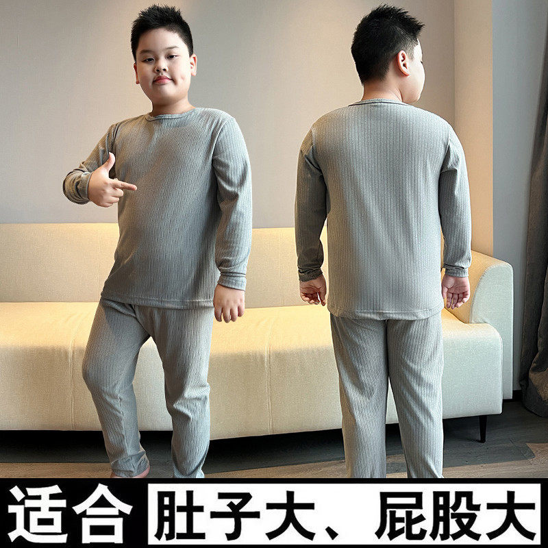 胖男童内衣套装加肥加大纯棉睡衣家居服中大童宽松秋衣秋裤两件套