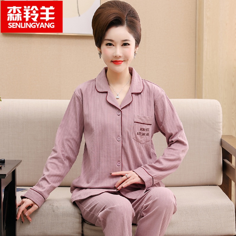 爸爸妈妈情侣睡衣春秋季中年纯棉长袖中老年人男女老人婆婆家居服