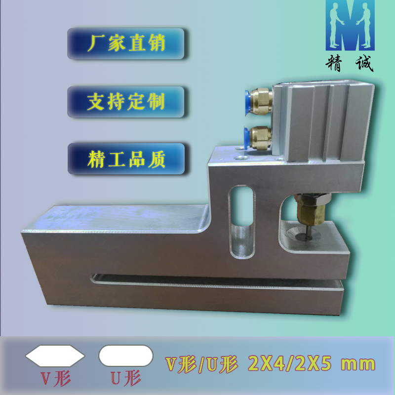 易撕口塑料袋胶袋打孔机制袋机打孔器可互换易撕裂口气动模具加工