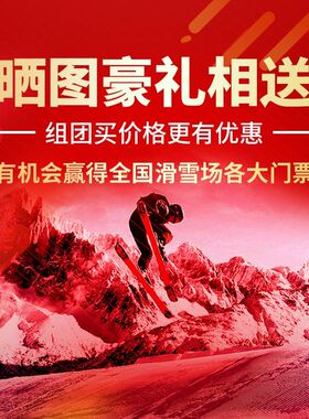 吸盘式车顶雪板架吸盘滑雪板架车载滑雪板架行李架支架车顶箱顶架