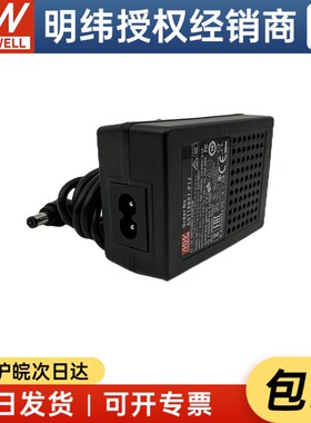 明纬电源适配器 GST18B07-P1J 15W 7.5V2A 两插