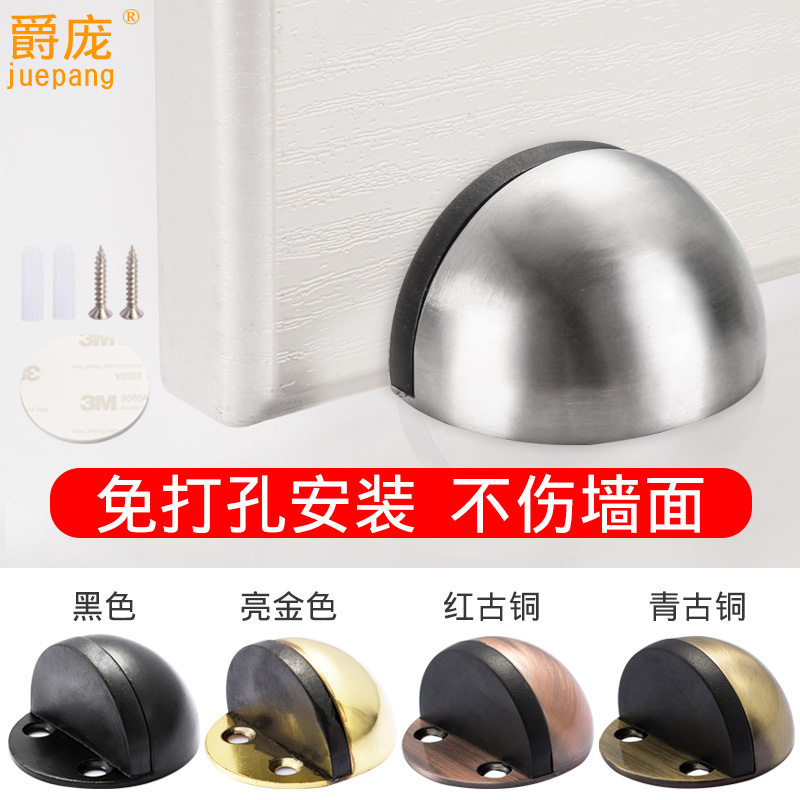 免打孔门碰不锈钢加长门档防撞卫生间门顶橡胶门挡器门吸门阻神器
