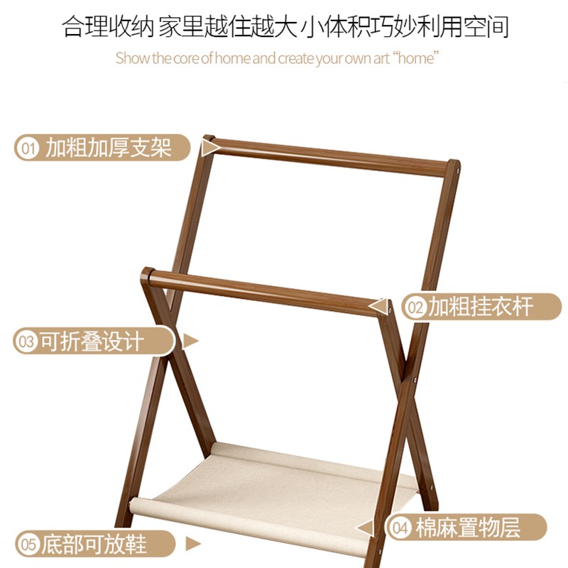 卧室床边小型落地式衣帽架床头放衣服神器可折叠经济型实木挂衣架