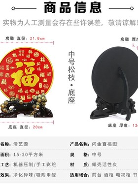 活性炭雕工艺品家居装饰品摆设乔迁礼品客厅电视柜酒柜小摆件碳雕