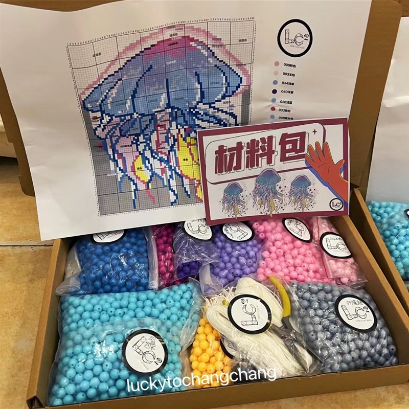 水母串珠门帘珠帘玄关帘DIY材料包