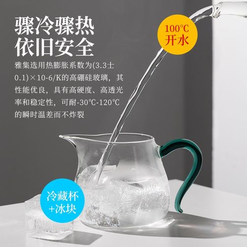雅集茶具容天公道杯耐热透明玻璃泡茶器简易带过滤分茶器配件套装