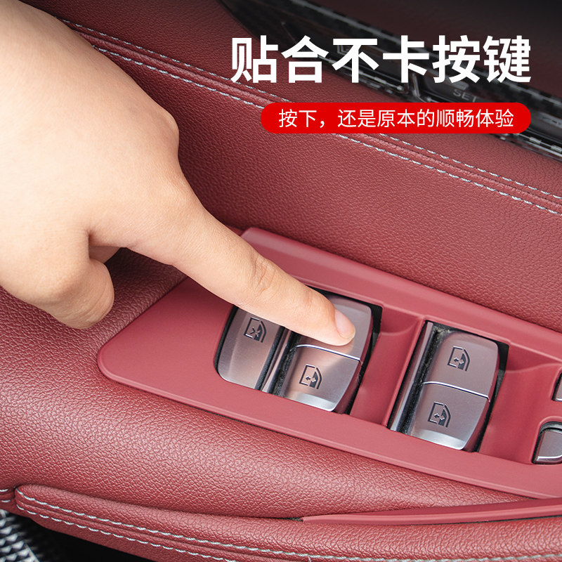 宝马新5系3系7系X1iX345玻璃升降窗面板按键框内饰改装饰用品配件