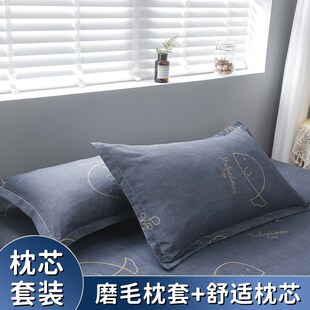 2024新款纯棉枕套枕芯一对装枕头套单个全棉家用整头套48cmx74cm