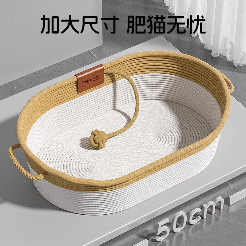 猫窝四季通用藤编猫窝安全感猫抓板睡窝夏季狗窝猫咪粗麻编织垫子,宠物/宠物食品及用品,猫窝/屋/帐篷/沙发,淘宝优惠券,粉丝福利购,淘宝优惠卷