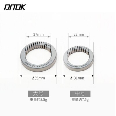 DITOK钛合金钥匙扣环圈活扣弹簧加厚多功能新款高级车钥匙锁扣款