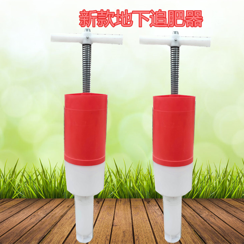 农业手压地下施肥器玉米莴笋果树追肥器施肥机地膜蔬菜颗粒施肥枪