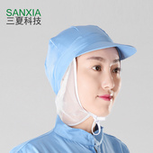 食品厂工作帽白色食品帽披网无尘帽子浅蓝色男洁净工帽女防掉发