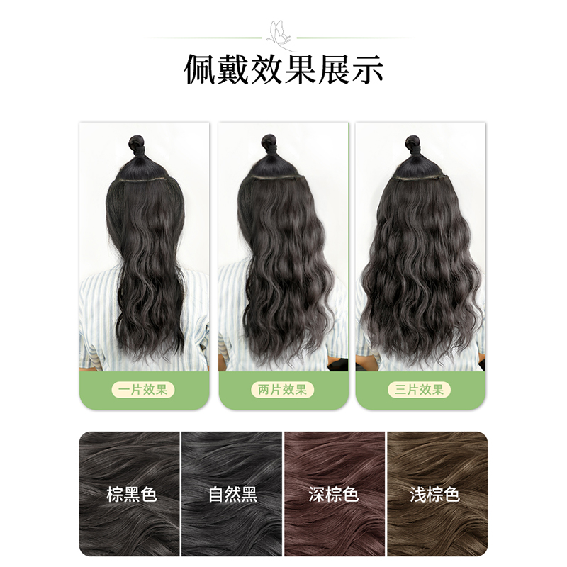 假发女长发轻薄款三片式接发长卷发增发量蓬松隐形无痕垫发假发片