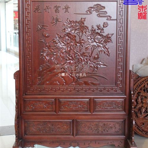 花开富贵屏风 东阳木雕实木立式落地屏风座屏客厅中式玄关隔断