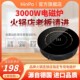 3000W瓦商用大功率圆形火锅电磁炉328嵌入镶嵌式 下沉线控电池炉灶