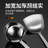 炒菜铲子加长锅铲锅勺不锈钢锅铲加厚商用炒勺木把手大号锅铲加长