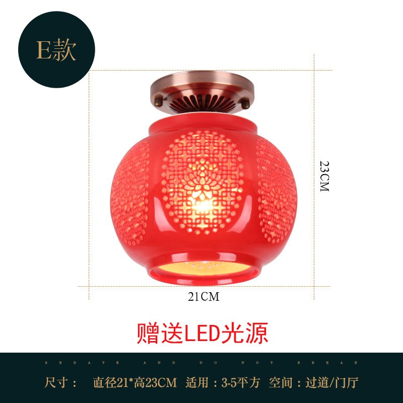 阳台红灯笼红色阳台灯过道玄关吸顶灯门厅走道灯中式陶瓷小吸顶灯