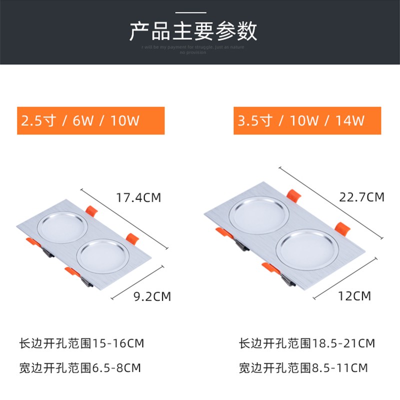 LED双头筒灯吊顶格栅灯长方形射灯嵌入式天花灯双筒灯双排斗胆灯