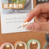 创意原木工字钉大头钉美术照片美工图钉装 饰板报软木板便签画板按