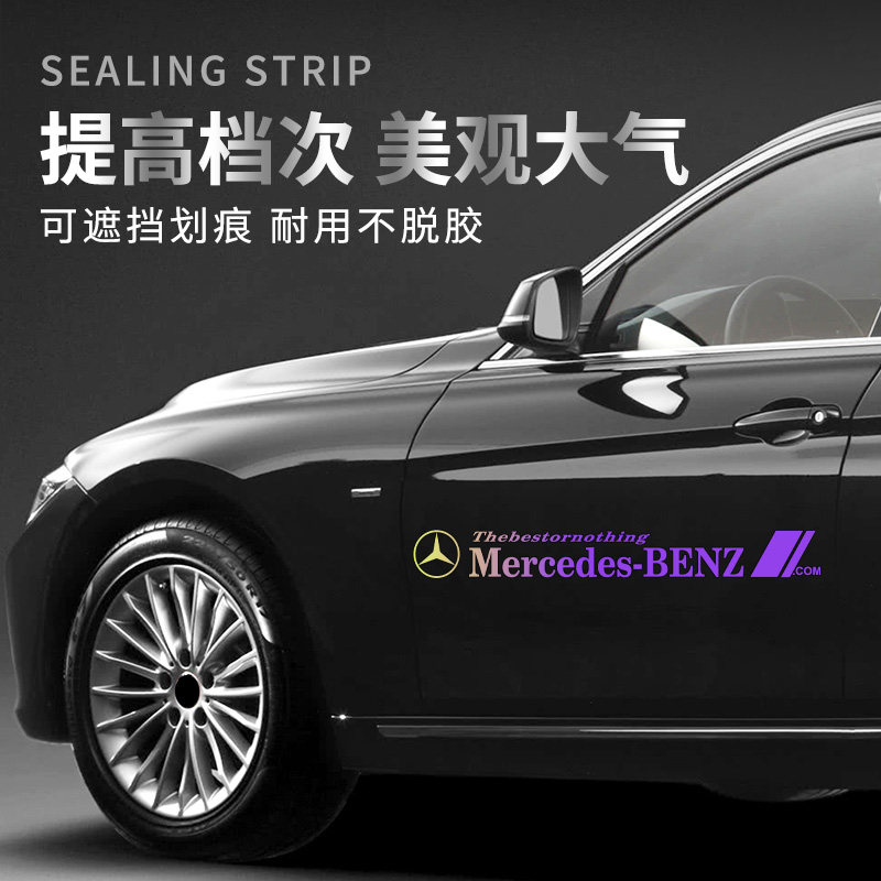 大众新CC捷达宝来车身贴朗行速腾迈腾朗逸高车门拉花改装汽车贴纸