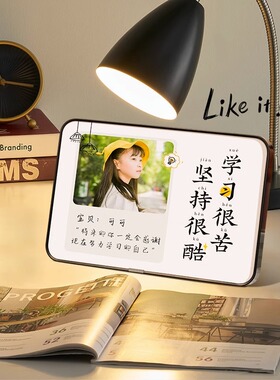 来图定制励志照片相框学习很苦摆件书桌孩子激励自律学习学生摆台