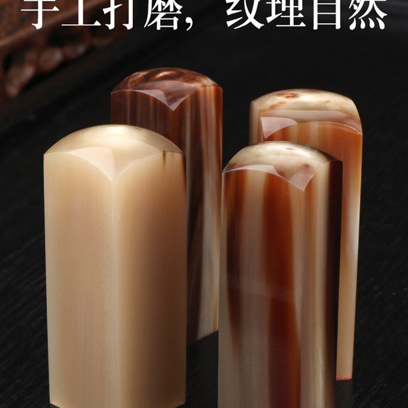 姓名印章定做牛角签名私人藏书法章律师个人年会礼品名字印章定刻