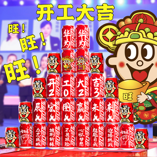 开业大吉仪式全套现场布置公司新店美容院场地装饰景高级氛围气氛