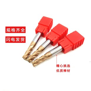 钨钢铣刀小数点合金铣刀1.1 1.2 1.3 2.1 3.1 3.6 3.7 3.8 3.9