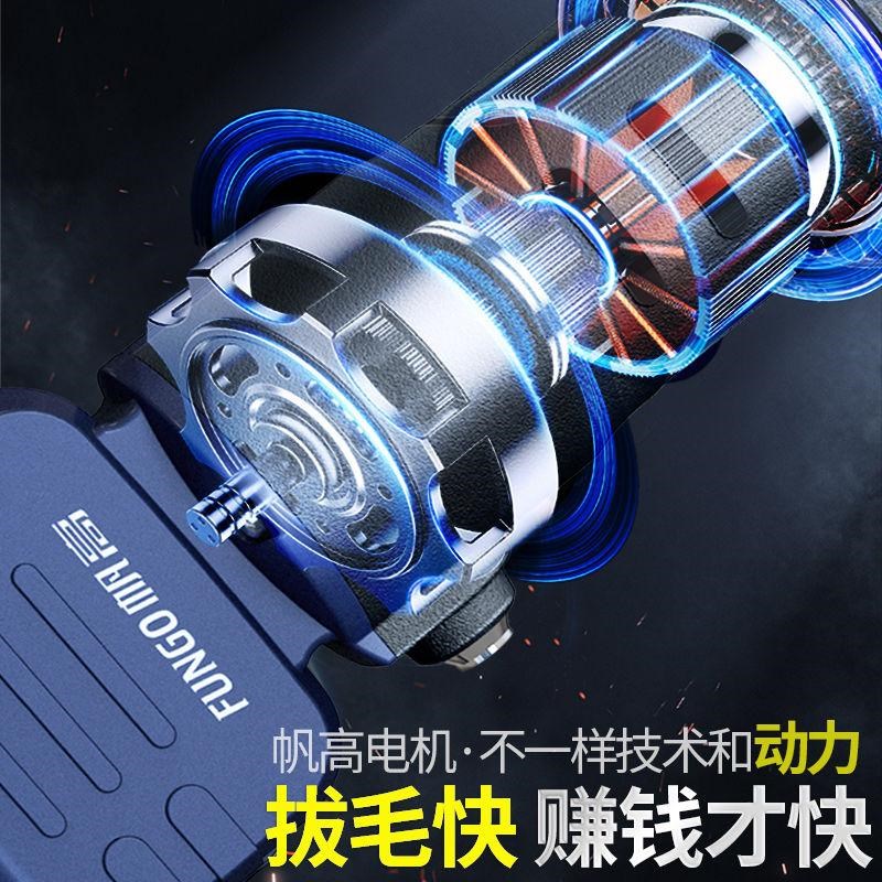 帆高电动拨拔鸭毛神器鸡鸭多功能鹅毛家禽用拔毛机脱毛机器全自动