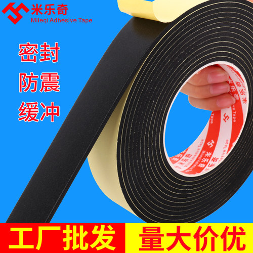 eva单面胶泡绵材料板材玻璃垫片38度环保泡棉内衬工具箱黑白胶垫