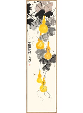 齐白石五福临门装饰画中式葫芦国画入户吉祥尽头挂画玄关走廊定做
