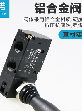 气动换向阀手板阀手拉阀手动阀3H110/3H210/3R110/3R210/3H310-10