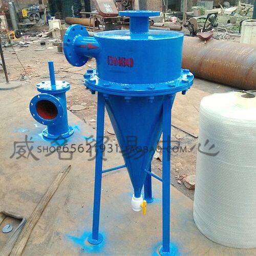 I型 旋流除砂器   除沙砂器 井水矿专用DN25 32 40 50 65 80 100