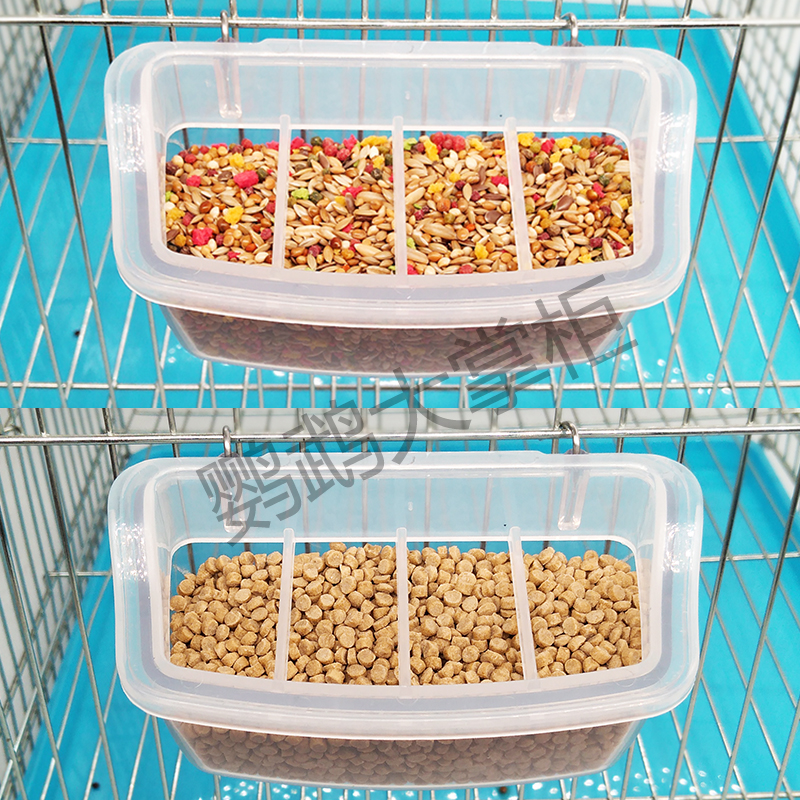 鹦鹉防洒喂食器抛溅食盒中小型鸟用品玄凤虎皮牡丹文鸟笼配件