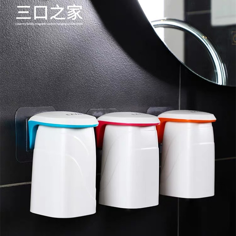 无痕贴磁吸式悬挂漱口杯吸壁式刷牙杯简约洗漱杯卫生间牙杯置物架