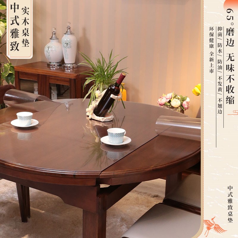 *pvc椭圆形软玻璃餐桌垫圆桌垫透明桌面保护垫子防水防油防烫免洗