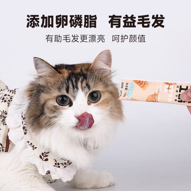 大食工坊猫条三文鱼猫条鸡肉猫条,宠物/宠物食品及用品,猫条,淘宝优惠券,粉丝福利购,淘宝优惠卷