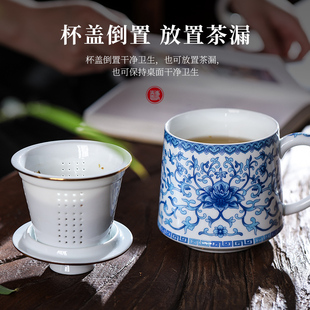 景德镇陶瓷泡茶杯茶水分离办公杯商务会议杯家用带盖带茶漏水杯