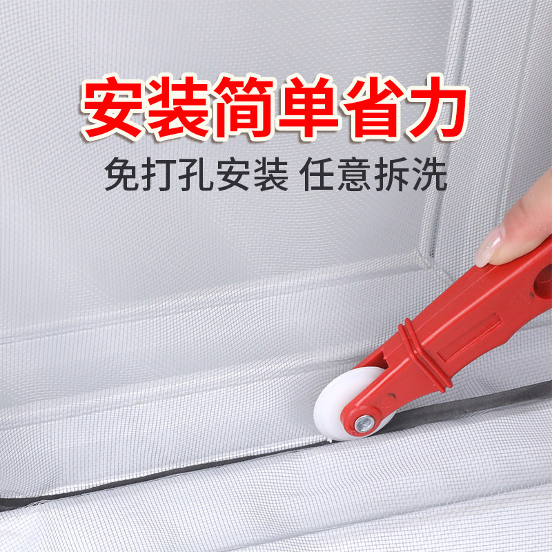 pp纳米纱窗网自装防蚊窗纱更换加密高透隐形防虫防尘铝合金塑钢窗,居家日用,纱窗/纱门,淘宝优惠券,粉丝福利购,淘宝优惠卷