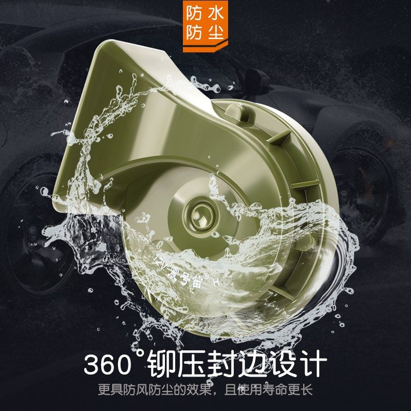 适用于别克凯越威朗微蓝英朗阅朗君威君越昂科拉汽车鸣笛蜗牛喇叭