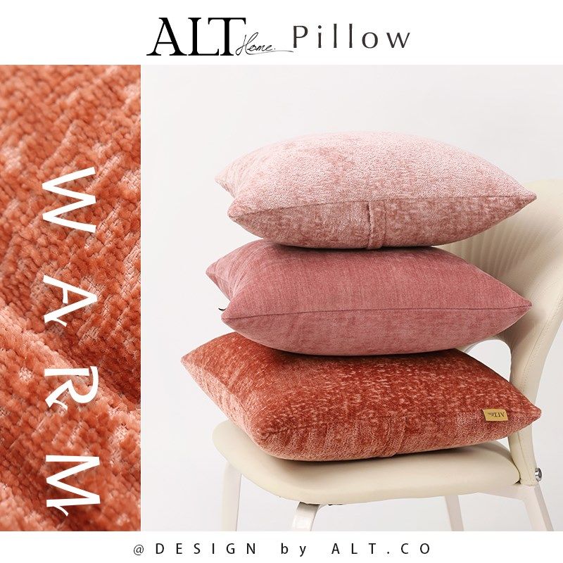 粉色高端沙发抱枕套不含芯客厅轻奢高级感靠垫2024新款床上靠枕头