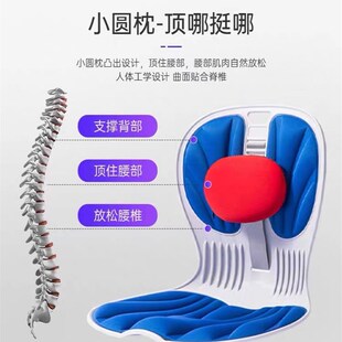 山元 TvYv美臀矫正坐靠一体坐垫久坐矫姿座椅 se色椅垫护腰元